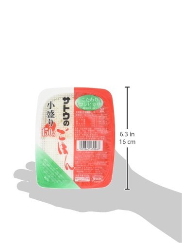Amazon | 佐藤食品 サトウのごはん こだわりコシヒカリ 小盛り 150g